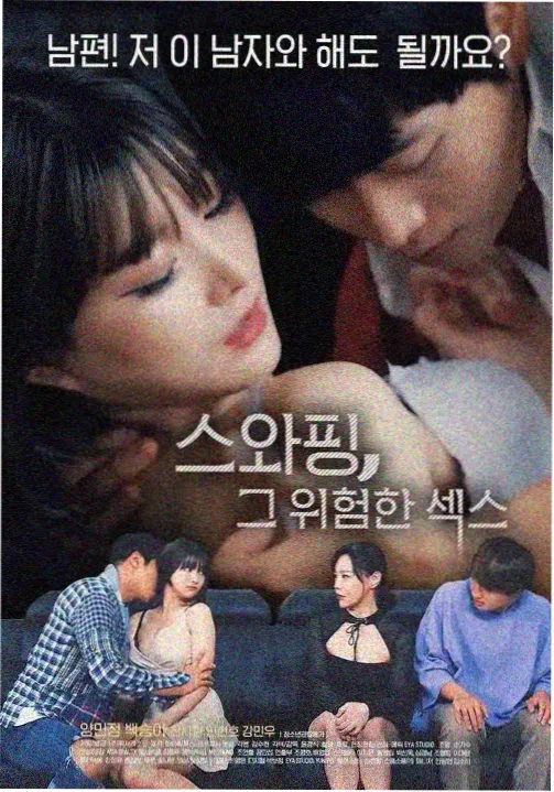 逐玉 第1集