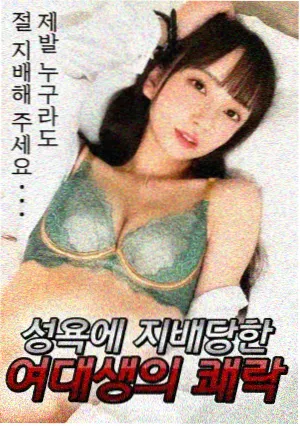 逐玉 第3集