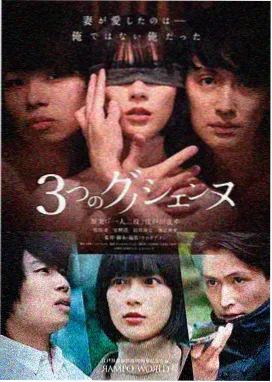 逐玉 第5集