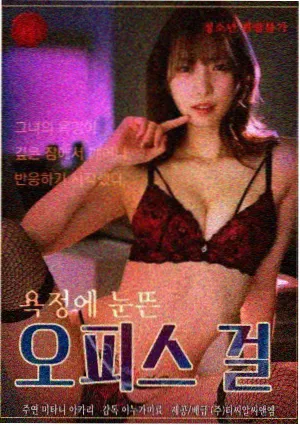 逐玉 第6集
