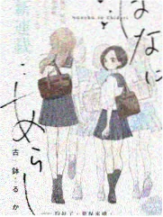 长风渡