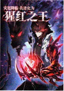 逐玉 收视率破纪录